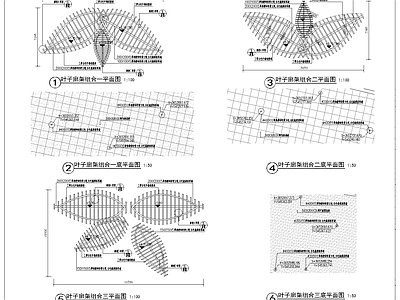 叶子形廊架组合做法 施工图