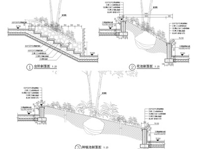 平台台阶花池种植池做法 施工图