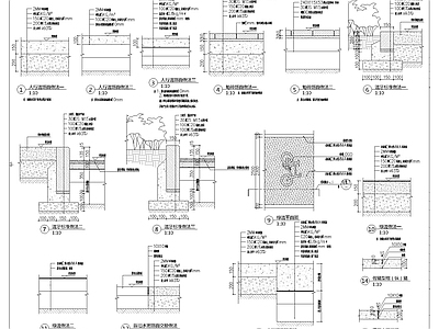 景观地面构造通用做法 施工图