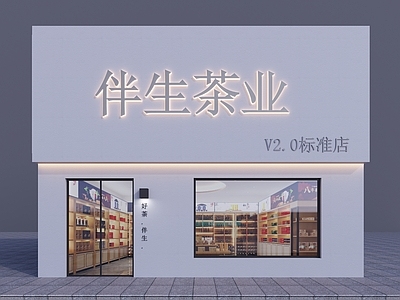 门头门面