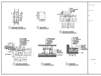 排水沟井盖路牙节点大样 施工图