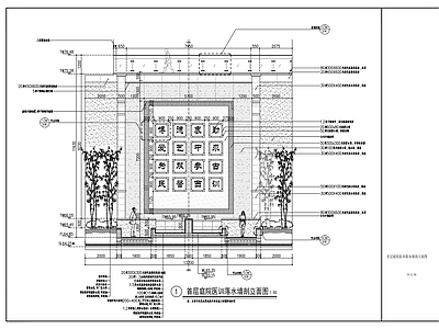 入口庭院详图 施工图