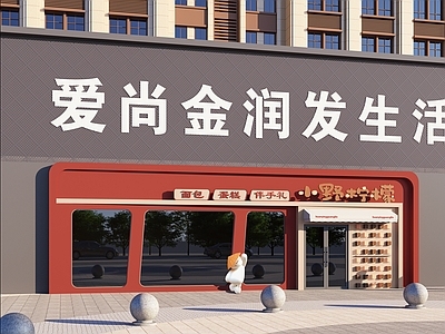 门头门面