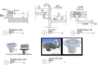 溢水口详图 施工图