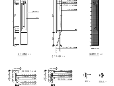 挡墙详图 施工图