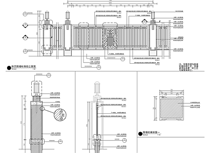 欧式铁艺围墙 施工图