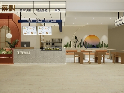 现代轻食奶茶店
