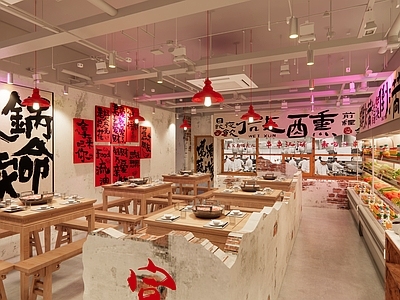 现代怀旧风火锅店