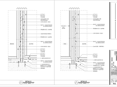 轻钢龙骨方钢洗手间淋浴间隔墙节点 施工图