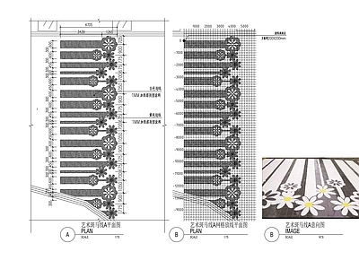 艺术斑马线 施工图