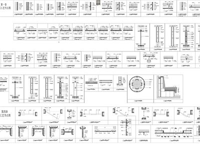 墙面及天花节点 施工图