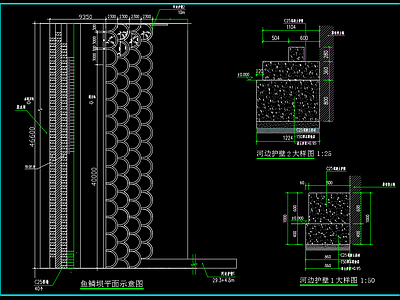 挡水坝鱼鳞坝平面剖面图 施工图