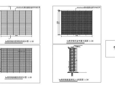 墙围挡设计图 施工图