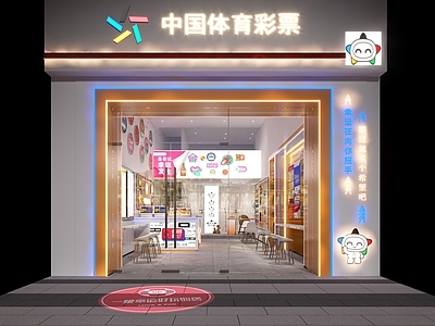 其他店面