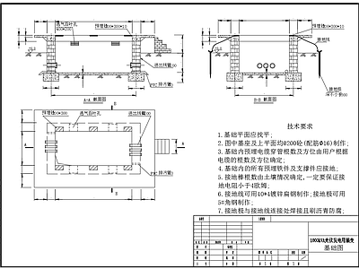 35kV光伏发电用箱式变电站图 施工图