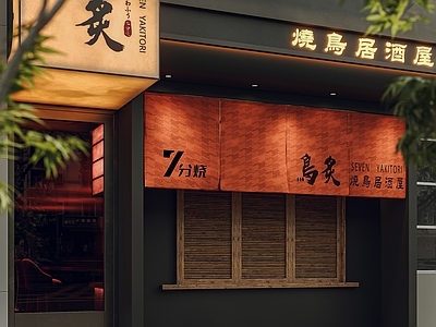 烧鸟店门头 灯箱 门面