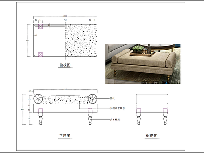 软体多人沙发节点 施工图 家具节点 家具节点详图