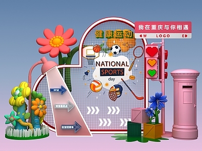 其他娱乐空间 运动美陈 路演 快闪店 互动 游戏 花 邮筒 路牌