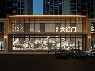 现代餐饮门头外观