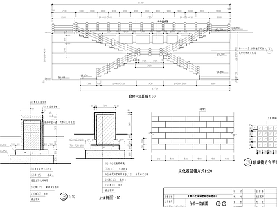 山庄会所前荷塘临水廊道景观 施工图
