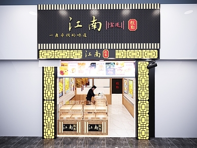 甜品面包店