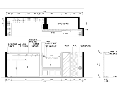 全套服装店详图 施工图 效果图