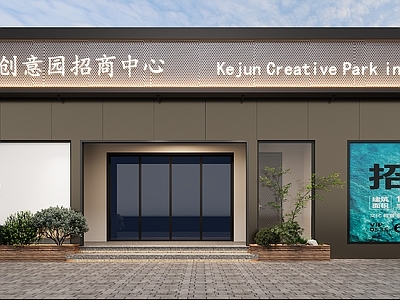 户外门头门面
