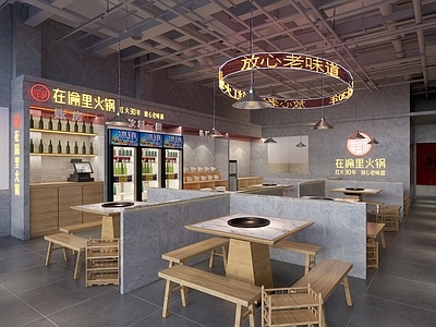 工业风在渝里火锅店唐潮城店