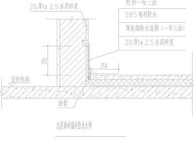 出屋面管道防水节点大样 施工图 建筑通用节点