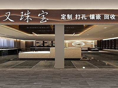 新中式门头 珠宝店门头 新中式珠宝店门头 金店门头 门头设计 门头