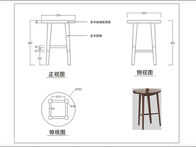 吧椅把凳节点 施工图 家具节点 家具节点详图