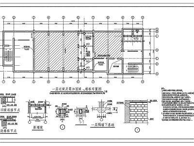 结构楼板梁加固构造图 施工图 混凝土节点 建筑工程节点