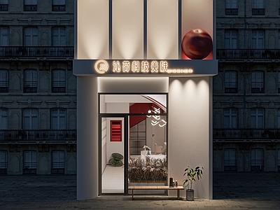 阿昌 现代 美容院 头