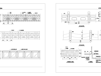 栏杆节点详图 施工图