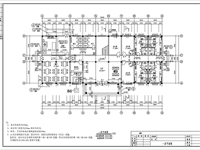园区综合办公楼 施工图