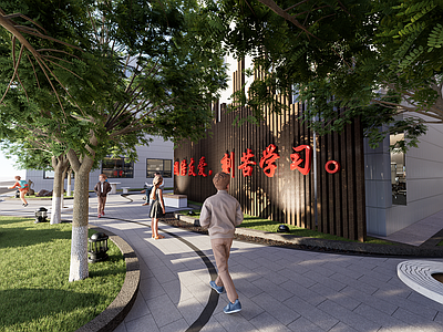 现代学校户外游园设计