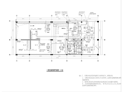 展厅空调电气 施工图 建筑电气 电气图