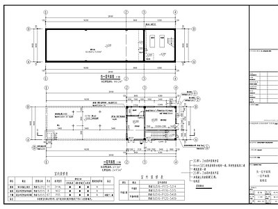 水泵房建筑 施工图 工业建筑