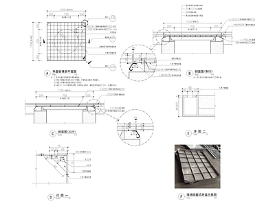 标准双层井盖详图 施工图