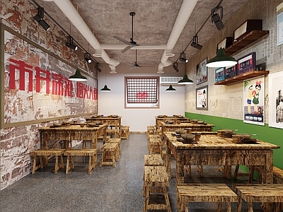 现代复古餐厅火锅店