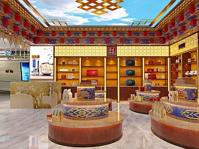 中式藏式风药店