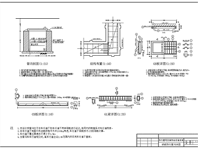 换热站设备管道平面布置图系统图 施工图 市政暖通