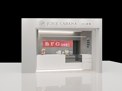 现代奶茶榨汁店