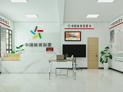 现代彩票站 福彩 体育彩票