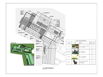 全民活动区详图 施工图