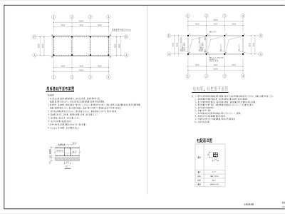 休闲园林长廊建筑 施工图
