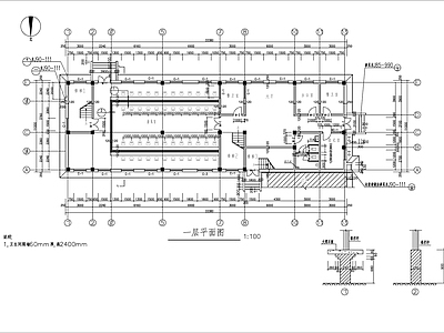 监狱综合办公楼框架结构建筑 施工图