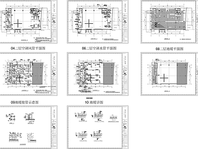 三里屯空调地暖 施工图 建筑暖通