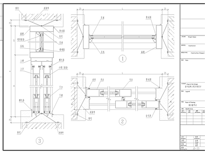 推拉窗节点详图 施工图