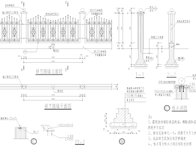 欧式铁艺围墙景观节点大样 施工图 墙面通用节点